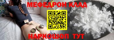 трава Можайск