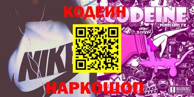 ПСИЛОЦИБИНОВЫЕ ГРИБЫ Моздок