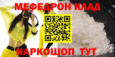 jwh Мариинск