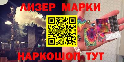 стафф Можга