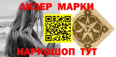 стафф Можга