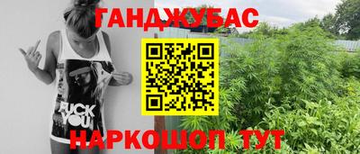 ПСИЛОЦИБИНОВЫЕ ГРИБЫ Моздок