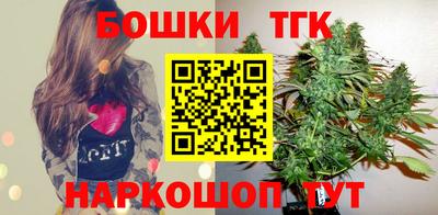 стафф Можга