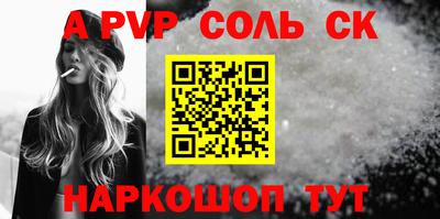 jwh Мариинск