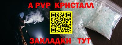 амф Нарткала