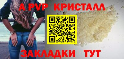 дурь Малгобек