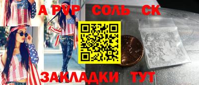 первитин Малоярославец