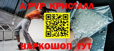 дурь Малгобек