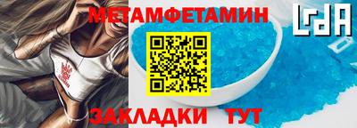 первитин Малоярославец