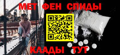 экстази Наро-Фоминск