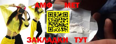 первитин Малоярославец