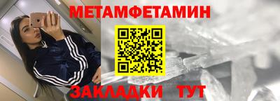 jwh Мариинск