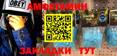 ПСИЛОЦИБИНОВЫЕ ГРИБЫ Моздок