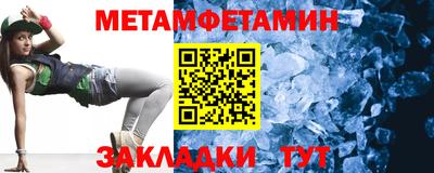 стафф Можга