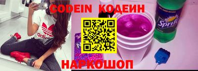 ПСИЛОЦИБИНОВЫЕ ГРИБЫ Моздок