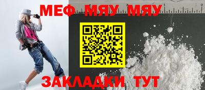 ALPHA-PVP Нальчик