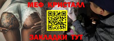 jwh Мариинск
