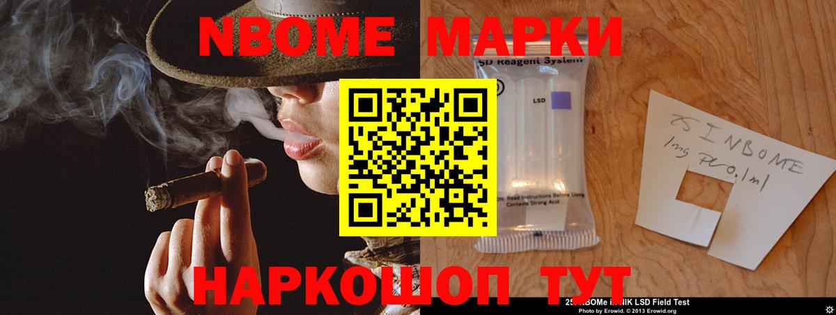 Волгоград  Лсд 25 экстази ecstasy  Вход с VPN  LSD-25 экстази ecstasy 