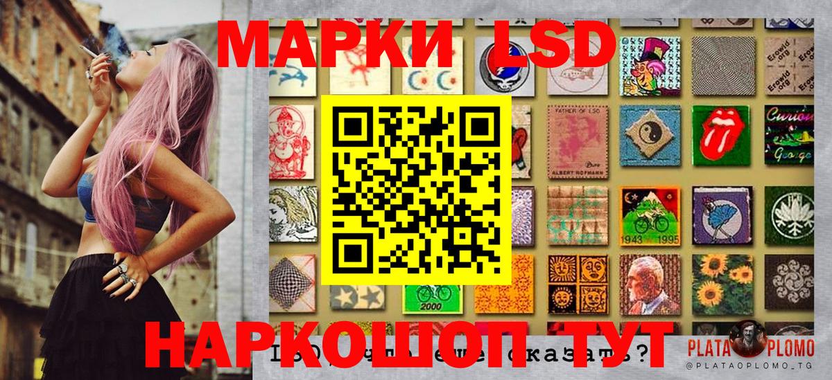 Волгоград  Наркотические марки 1,5мг  Наркотические марки 1,5мг  Вход с VPN 