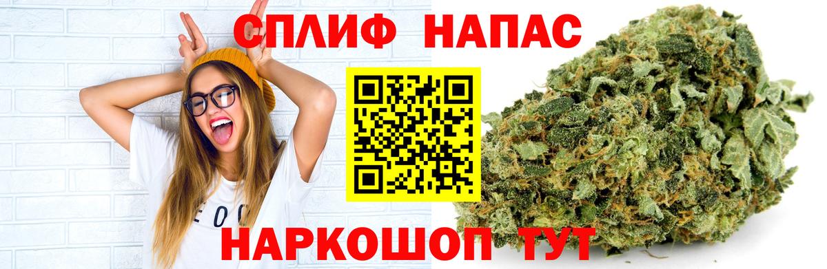 Марихуана тримм  Бошки марихуана планчик  МАРИХУАНА Bruce Banner  Волгоград  МАРИХУАНА Bruce Banner  Вход с VPN 